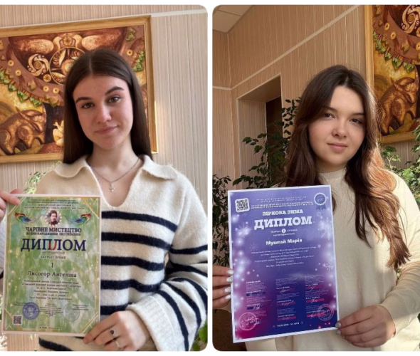 ВІТАЄМО ТВОРЧУ КОМАНДУ З НАГОРОДАМИ!!!