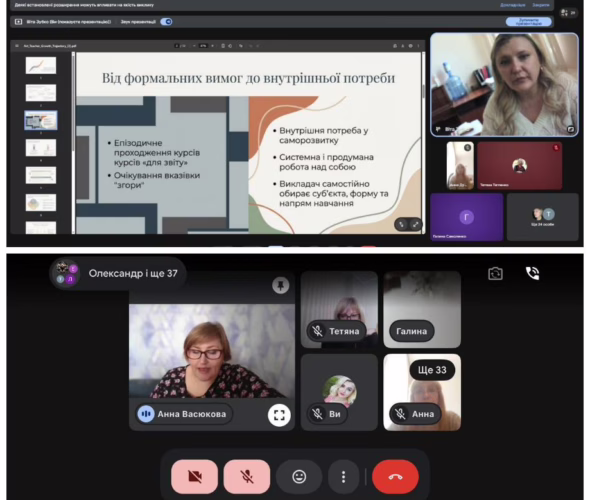 АКТУАЛЬНІ ВЕКТОРИ РОЗВИТКУ НАРОДНО-ІНСТРУМЕНТАЛЬНОГО МИСТЕЦТВА