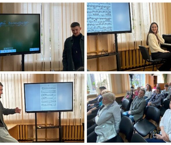 МИСТЕЦЬКА ЛАБОРАТОРІЯ КОМПОЗИЦІЇ