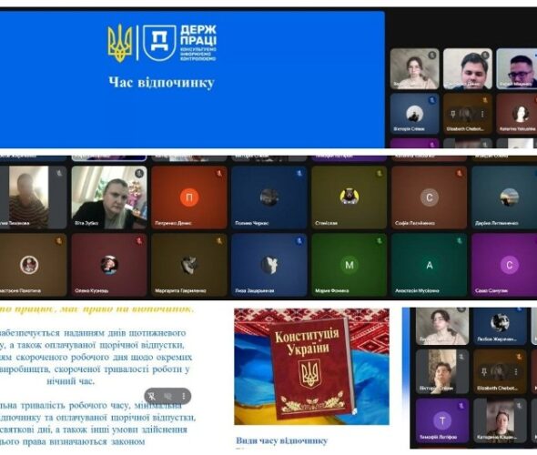 МАЙБУТНЄ БУДУЄТЬСЯ НА ЗНАННЯХ