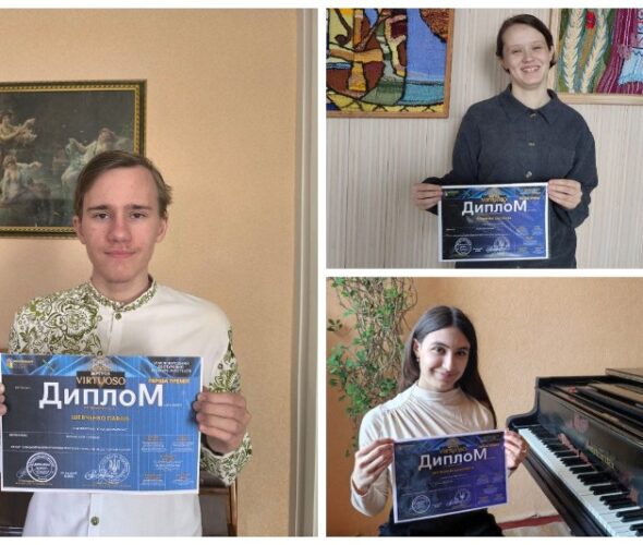 ВІТАЄМО ВІРТУОЗІВ!!!