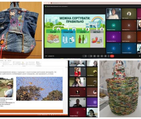 МИСТЕЦТВО ЖИТИ ЕКОЛОГІЧНО