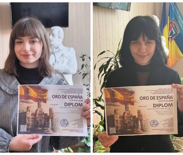 СФКМІК ВІТАЄ!!!