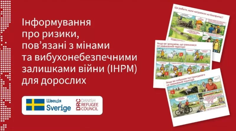 ТВОРЧА МОЛОДЬ СФКМІК ДОЛУЧИЛАСЯ ДО ВАЖЛИВОГО ГУМАНІТАРНОГО ПРОЄКТУ!