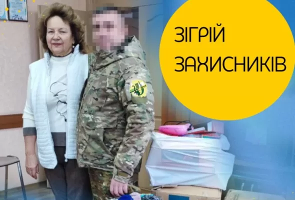 У СФКМІК ВІДБУЛАСЯ БЛАГОДІЙНА АКЦІЯ “ЗІГРІЙ ЗАХИСНИКІВ”