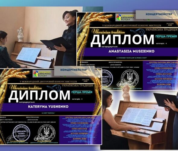 ВІТАЄМО ТАЛАНТИ СФКМІК!!!