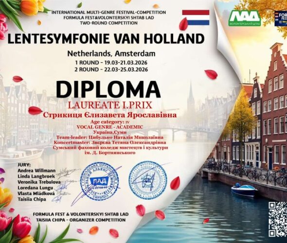 ВІТАЄМО ПЕРЕМОЖЦЯ!!!