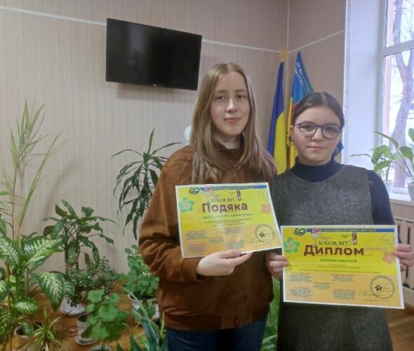 ВІТАЄМО З УСПІШНИМ ДЕБЮТОМ!