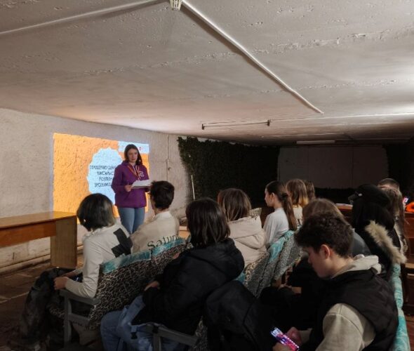 ПРОСВІТНИЦТВО ЗАРАДИ БЕЗПЕКИ ТА ПОВАГИ