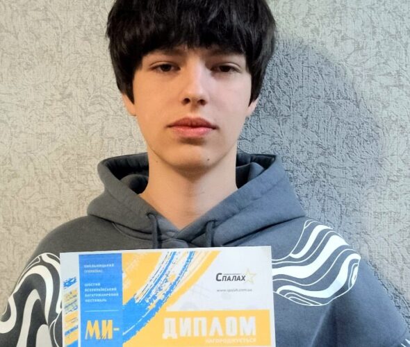 ВІТАЄМО ГРАН-ПРІ!!!