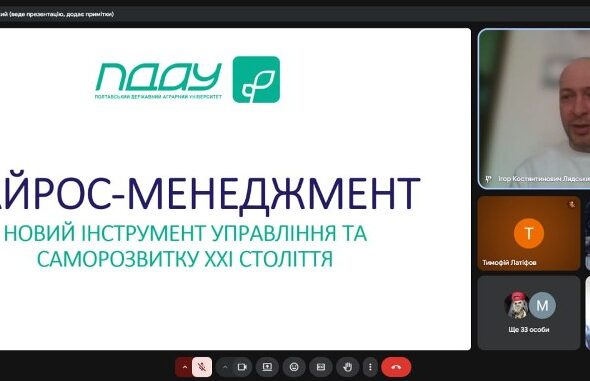 СФКМІК ОПАНОВУВАЛИ “КАЙРОС-МЕНЕДЖМЕНТ”