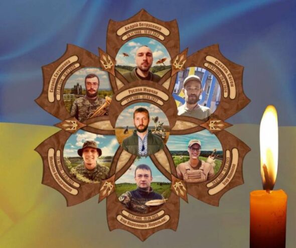ВІЧНА ПАМ’ЯТЬ ТА ШАНА ГЕРОЯМ
