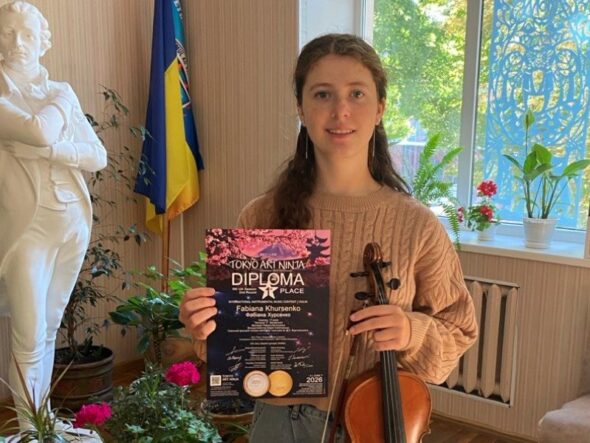 СФКМІК НА АЛЕЇ ЗІРОК УКРАЇНИ!